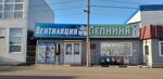 Вентиляция, дымоходы (Kuybysheva Street, 26Ж), ventilation systems
