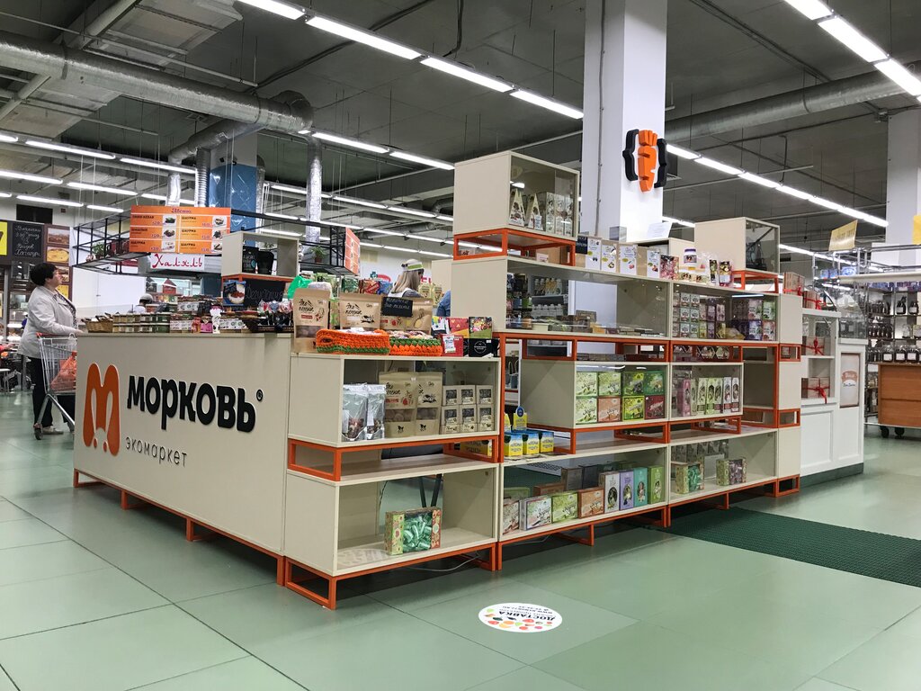 Экомаркет Тюмень Интернет Магазин