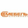 Мебельсупермаркет