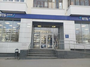 ВТБ, улица Генерала Штеменко, 33 — Волгоград