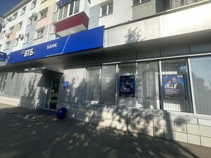 ВТБ, проспект Дзержинского, 18 — Оренбург