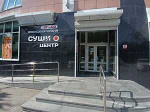 Капитал Life, улица Чичерина, 91А — Уссурийск