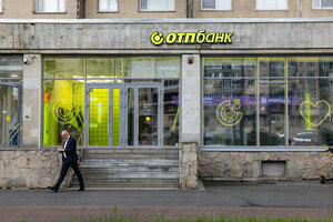 ОТП Банк, проспект Большевиков, 3 — Санкт-Петербург