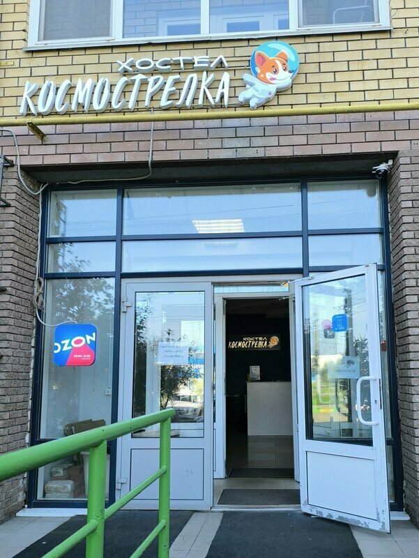 Космострелка — фото 31