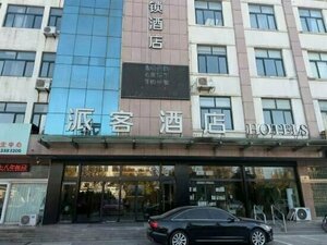 Гостиница Paike Hotel
