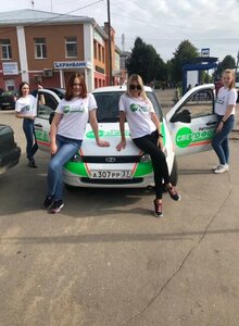 Фото 4 автошколы «Светофор»