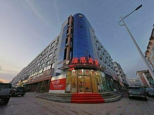 Гостиница Ruisi Hotel в Гирине