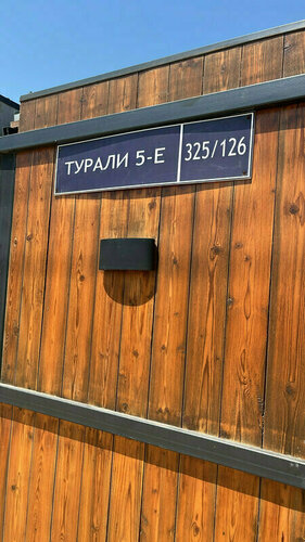Oliva_Home фото 1