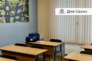 Фото 7 автошколы «Для Своих»