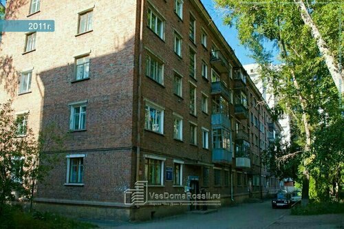 Мини-отель на Карла Маркса 7  фото 1