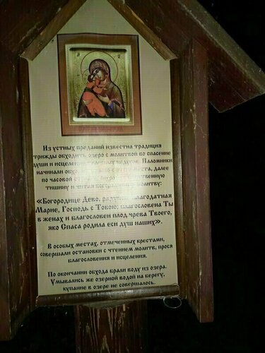 Святогор  фото 5