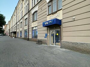 ВТБ, Комсомольская улица, 12 — Киров