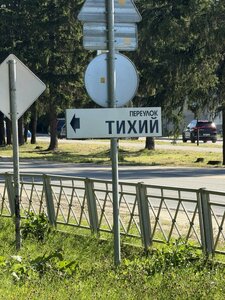Фото 5 автошколы «Аванта+»