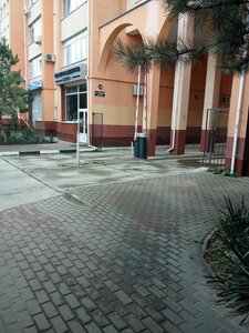 ВТБ, проспект Ленина, 51/50 — Евпатория
