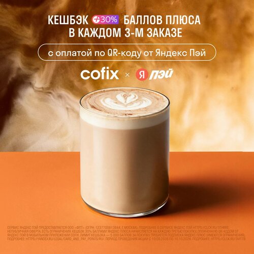 Cofix
