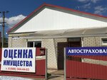 Agentstvo nezavisimoy otsenki (Proletarskaya ulitsa, 124), appraisal company