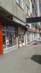 Zafer Ticaret (İstanbul, Eski Edirne Asfalti Avenue, 464), production of auto parts