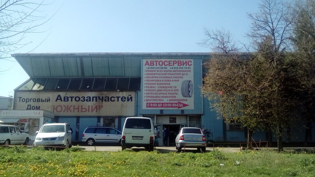 Car market Yuzhny, Kursk, photo