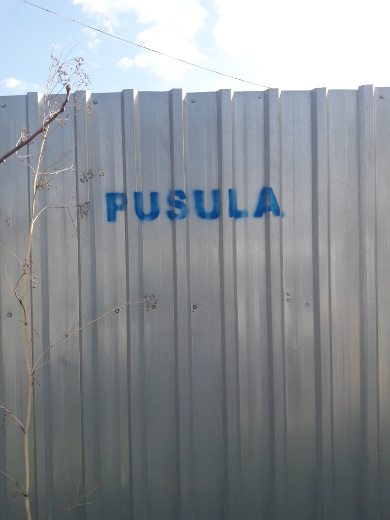 Capacitive equipment, tanks Compass Water Tank, Ankara, photo