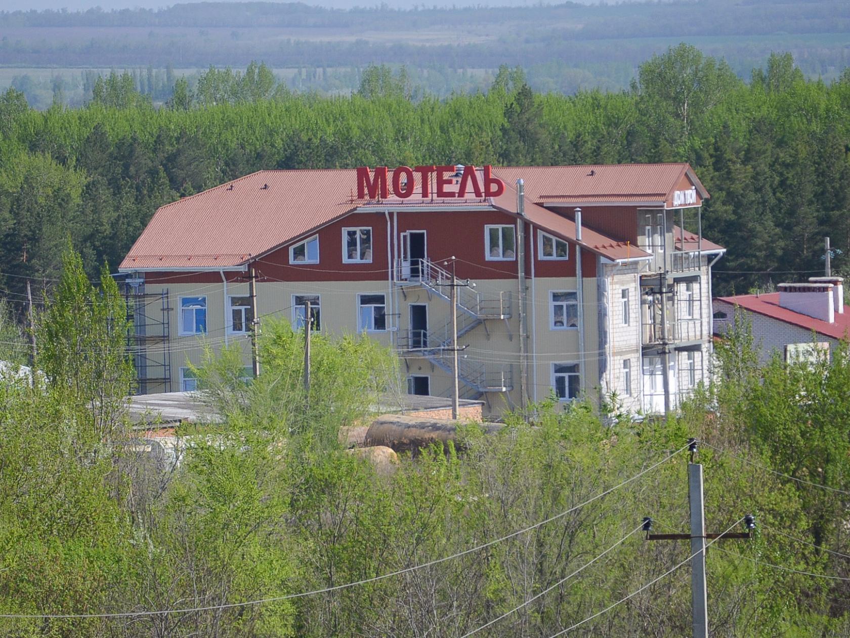 Фото Дом Твой