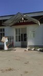 Agromir_surovikino (ulitsa Lenina, 1) ، الآلات والمعدات الزراعية