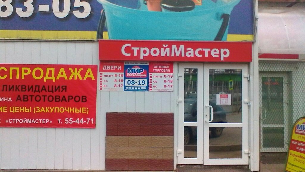Лада мед сыктывкар орджоникидзе