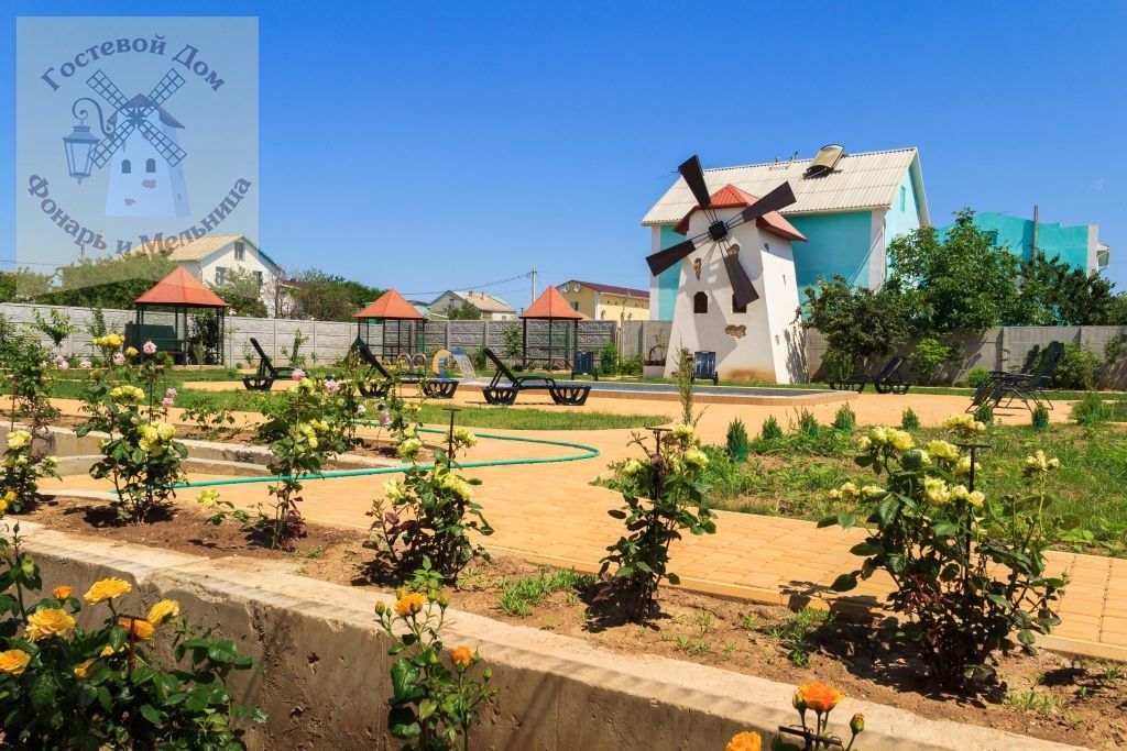 Фото Фонарь и мельница