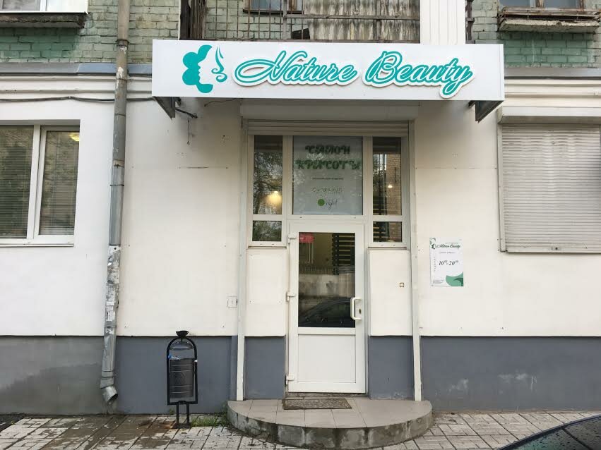 Студенческий переулок 28 тверь карта