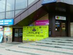 Fitlife (bulvar Entuziastov, 1Н) sport ozuqalari