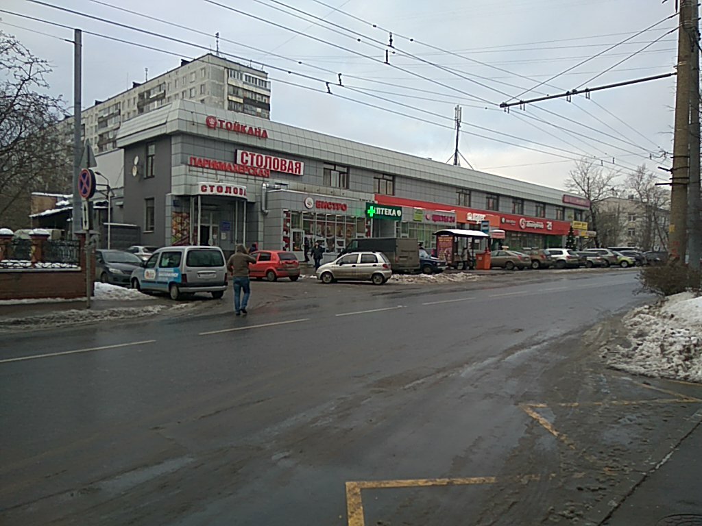 Тойкана ул цандера 7 корп 2а фото