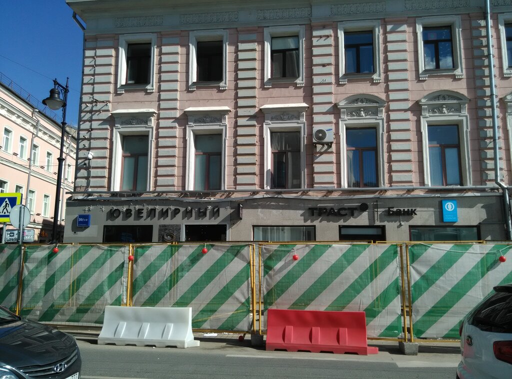 Ювелирный Магазин Tesarte В Москве