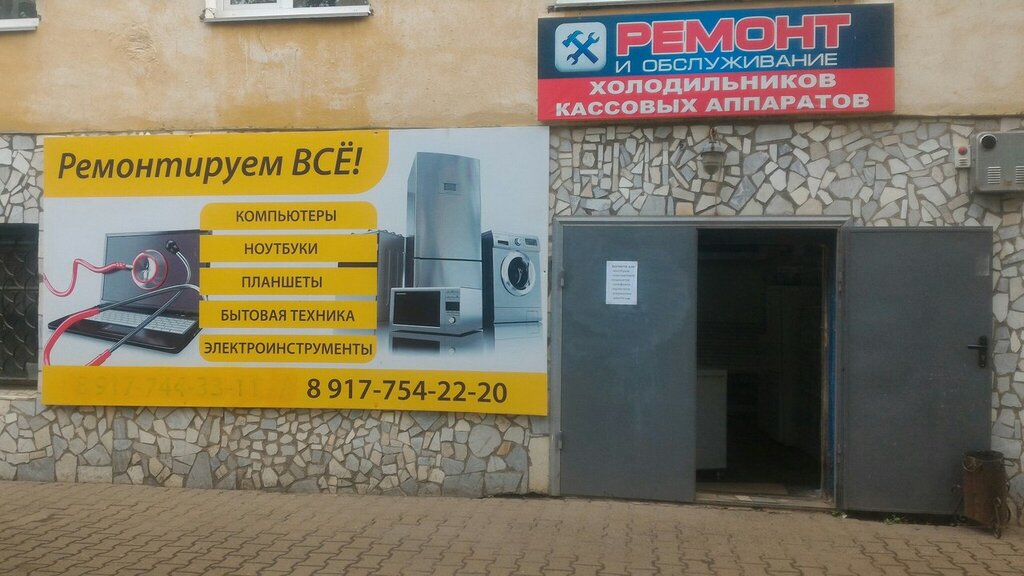 kompalgin kompyuternyj remont i uslugi