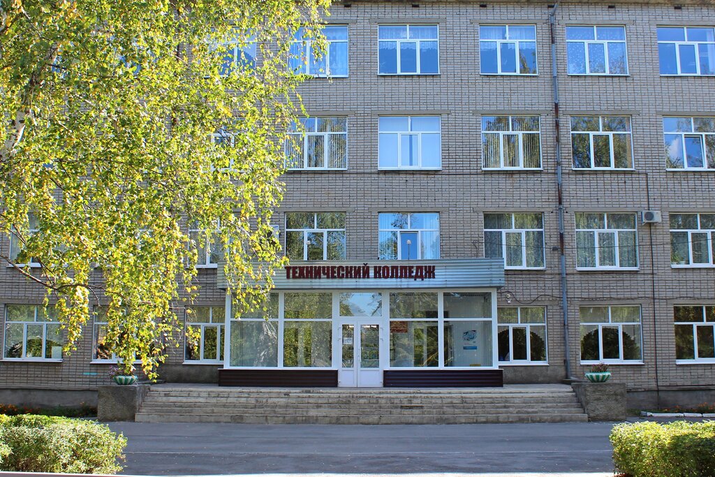 College Gryazinsky Tekhnichesky kolledzh, Gryazi, photo