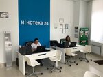 Фото 2 Иннотека24 Вологда