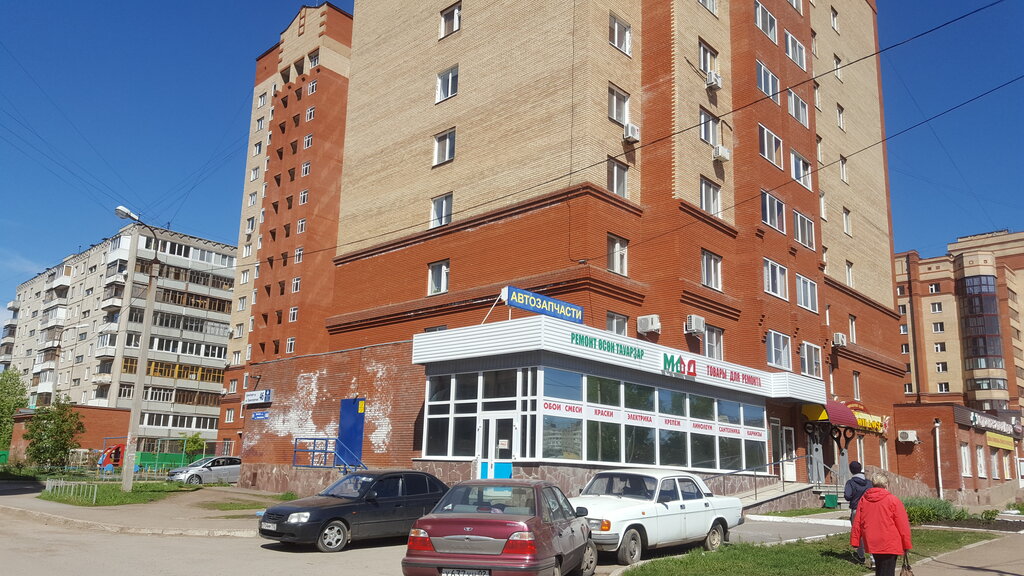Магазины В Инорсе Уфа