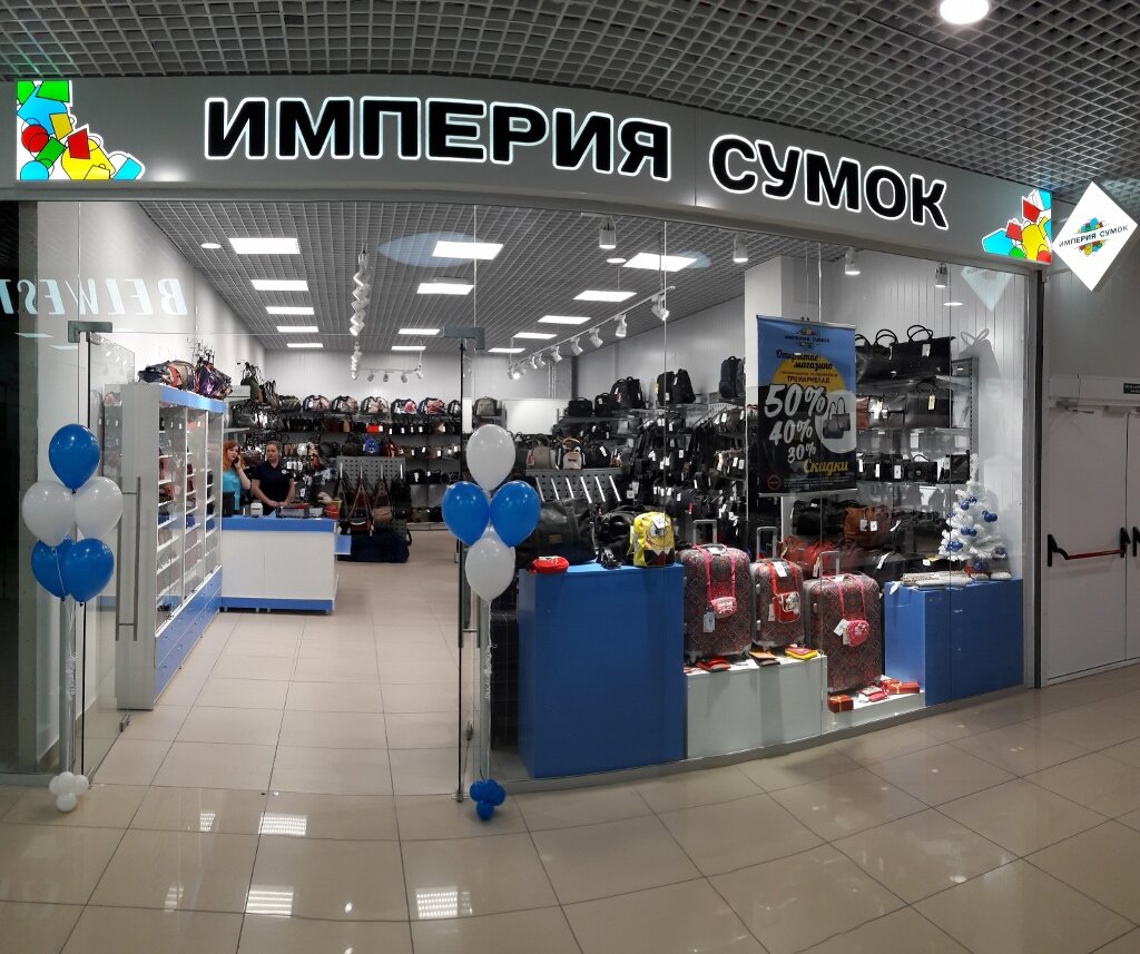 Ломоносова 2 Магазин