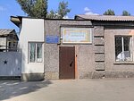 Kombinat bytovogo obsluzhivaniya (ulitsa Makarenko, 2), laundry