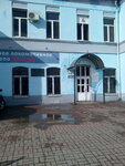 RZhD Proizvodstvenny uchastok Vologda (ulitsa Mozhayskogo, 15А), gestión y mantenimiento ferroviaria