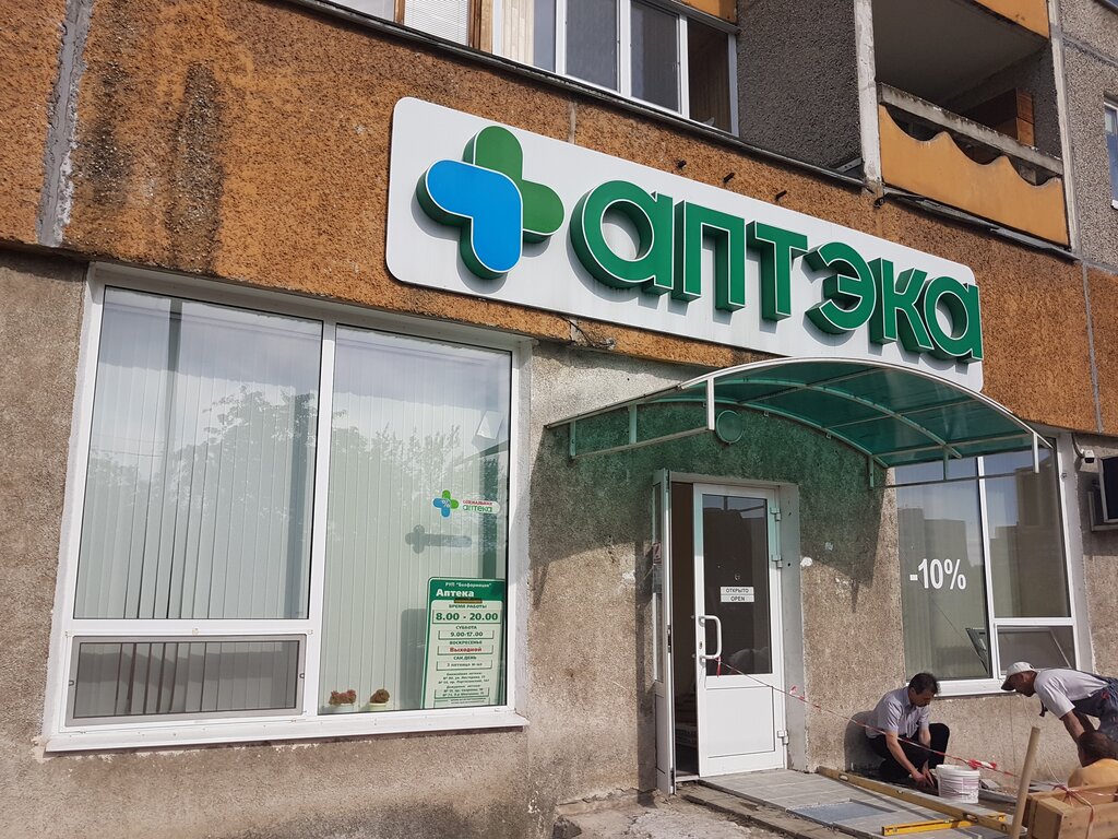 5 54 Магазин