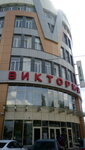 Kofe Place (Pobedy Avenue, 29А), coffee shop