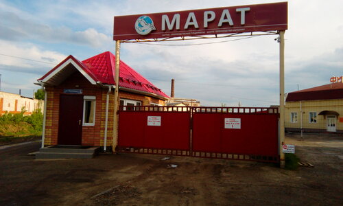 Металлургическое предприятие НПП Марат, Йошкар‑Ола, фото