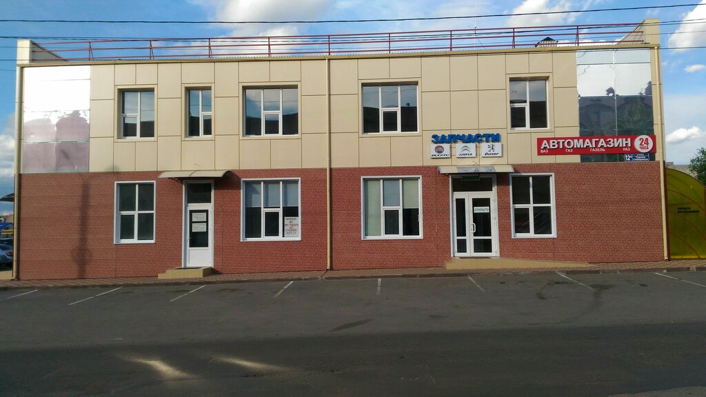 Биг Кар Магазины