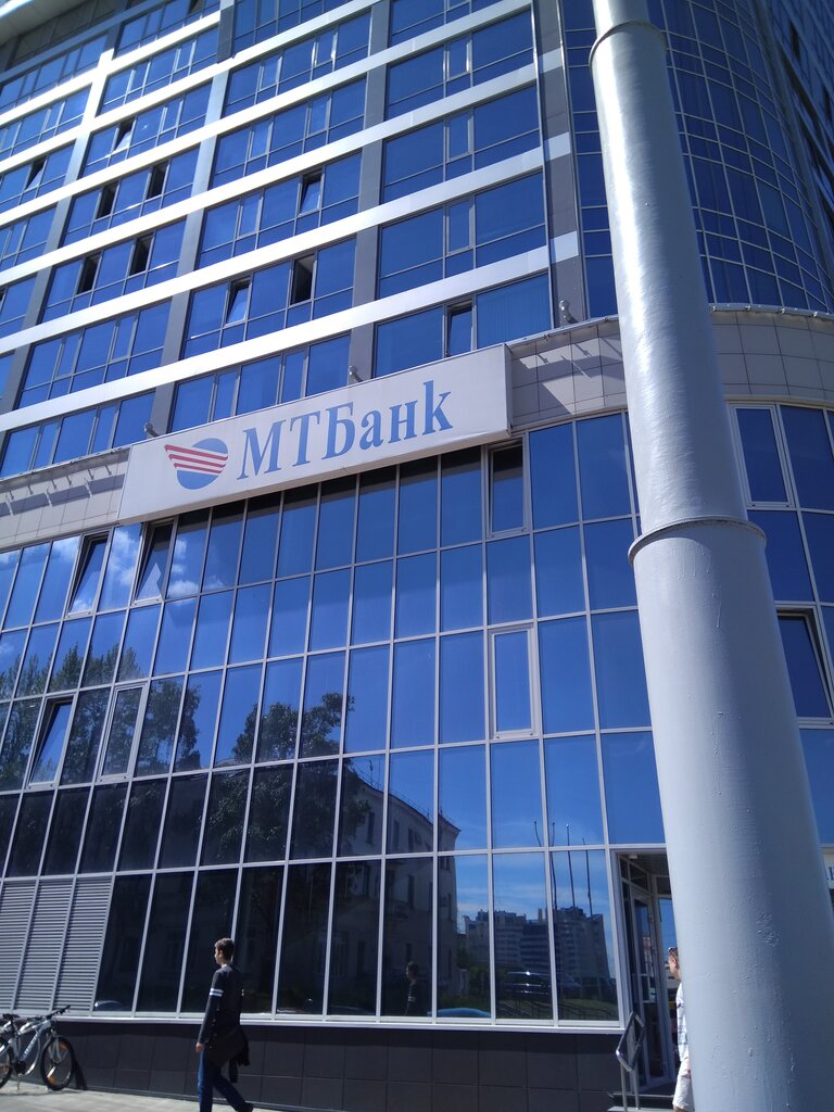 Мтбанк ул льва толстого 10 фото