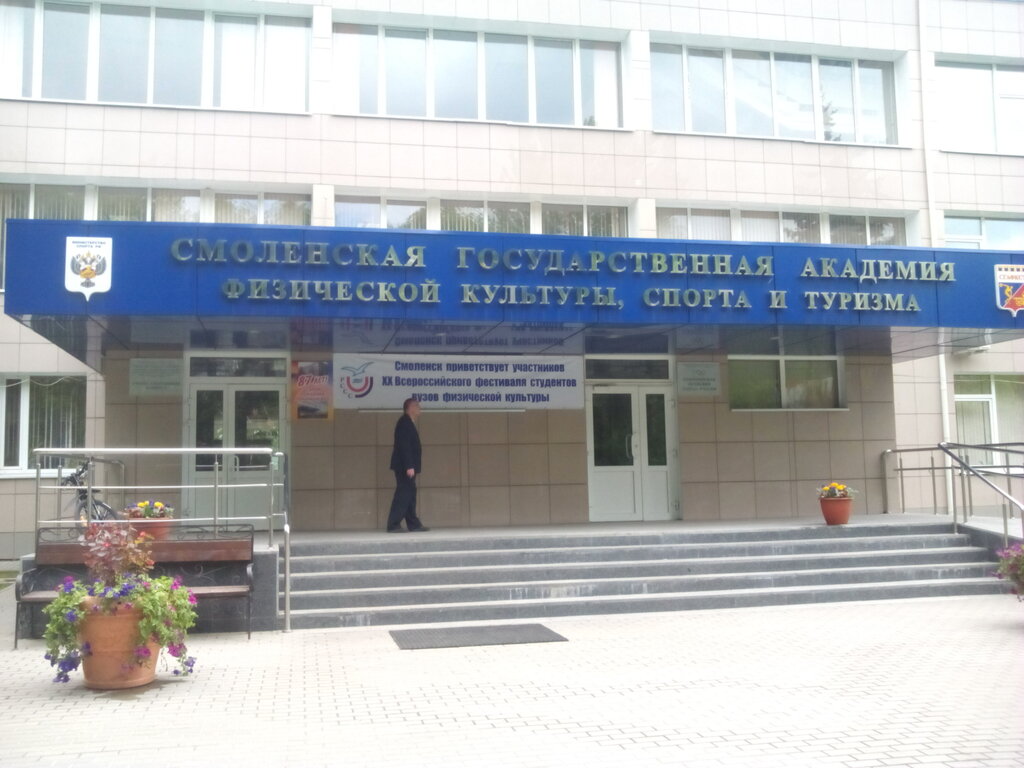Академия автомобильного туризма