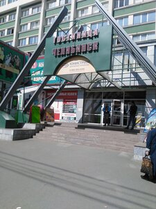 Белый парус