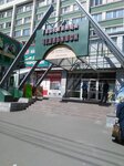 Гостиница Челябинск