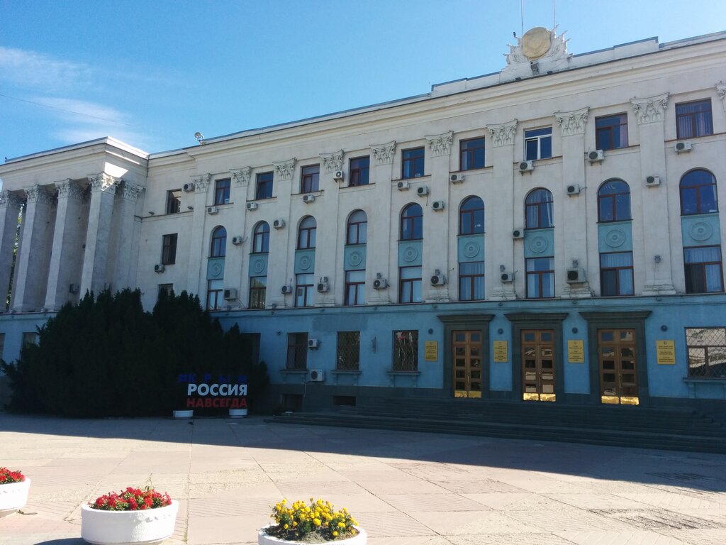 وزارات حكومية، خدمات Council of Ministers of the Republic of Crimea ، سيمفيروبول، صورة