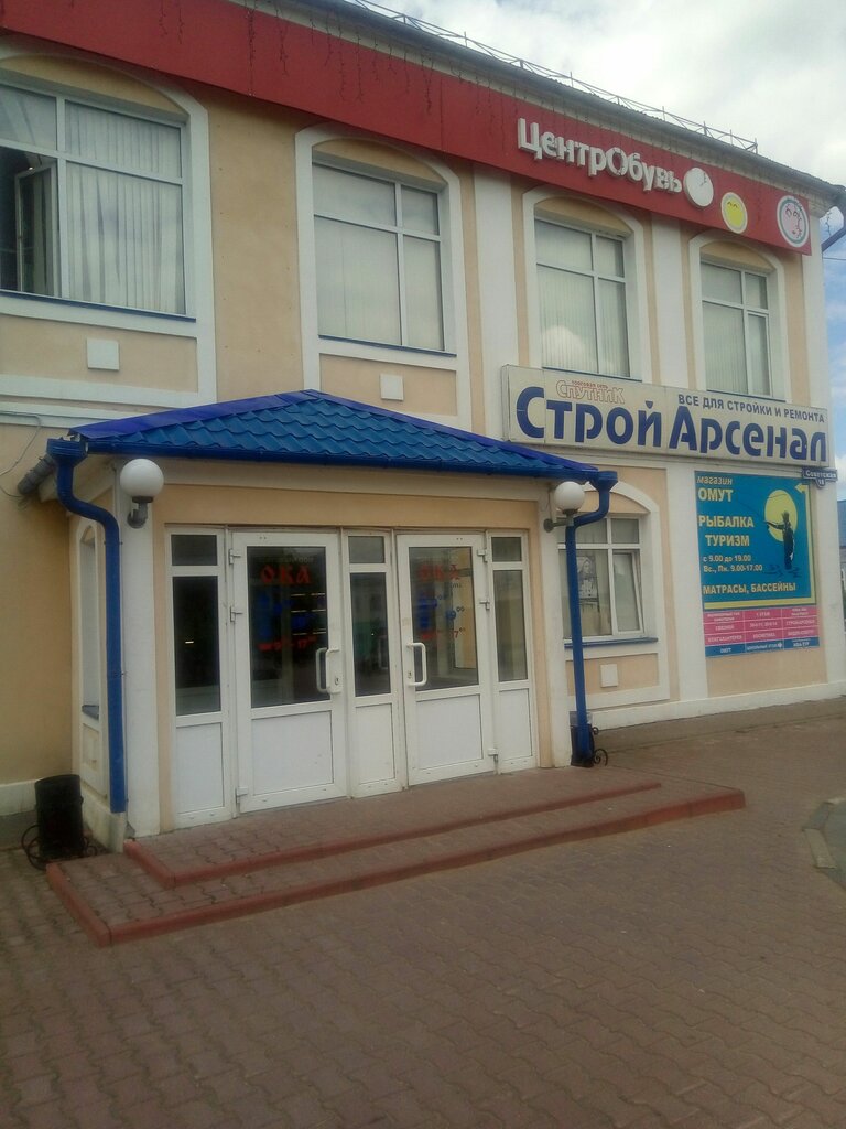 Тд ока кашира
