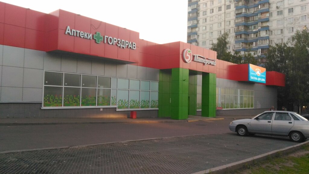 Магазин Проспект Борисов