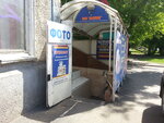 Фотостудия (Zheleznodorozhnikov Street, 14), centro de copiado
